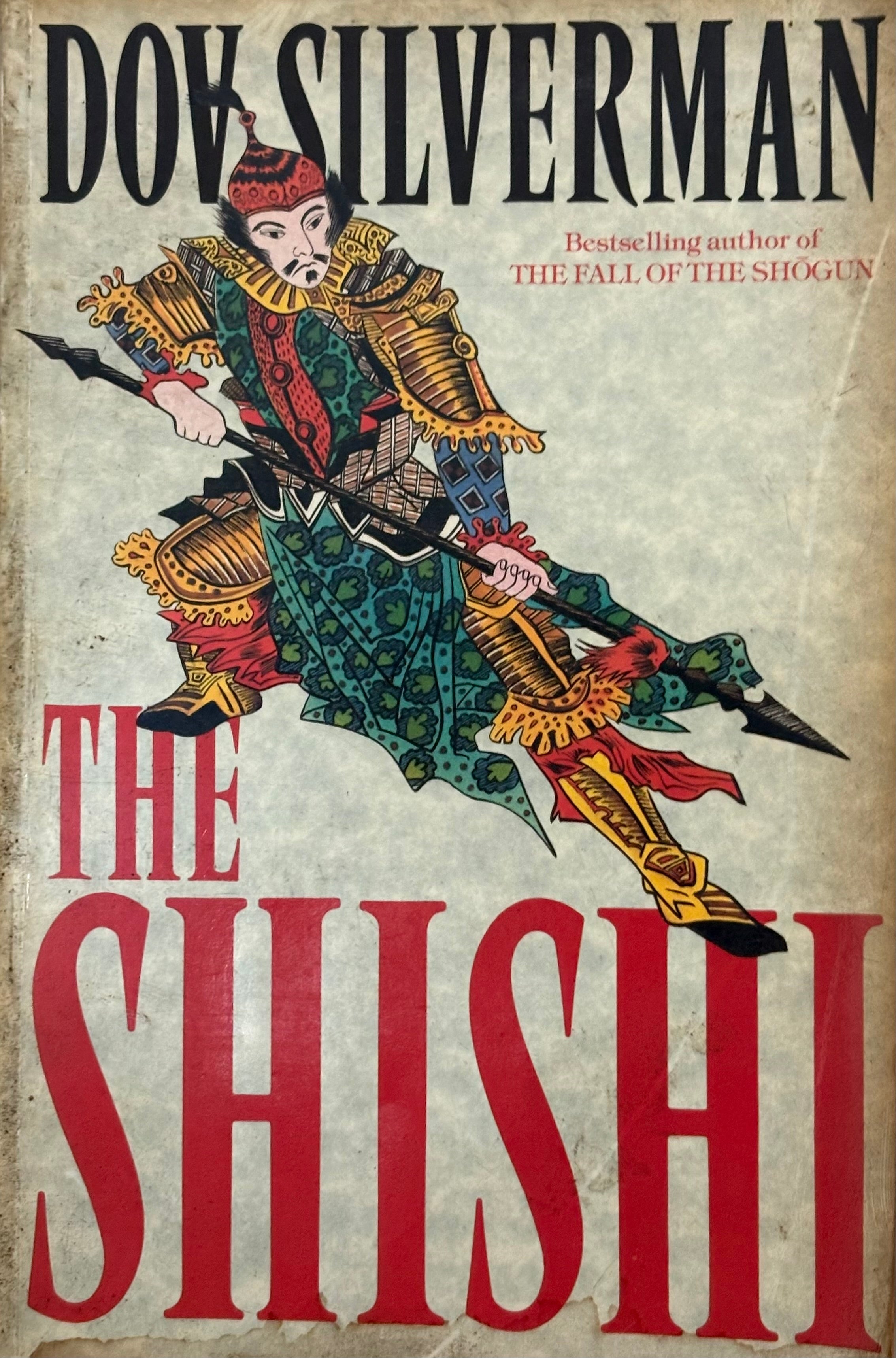 Silverman, Dov: The Shishi